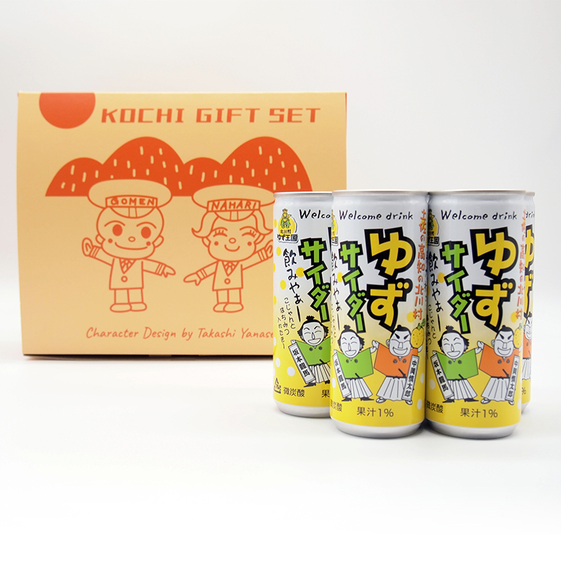 ゆずサイダー20本 ｜ 土佐のあさいち便