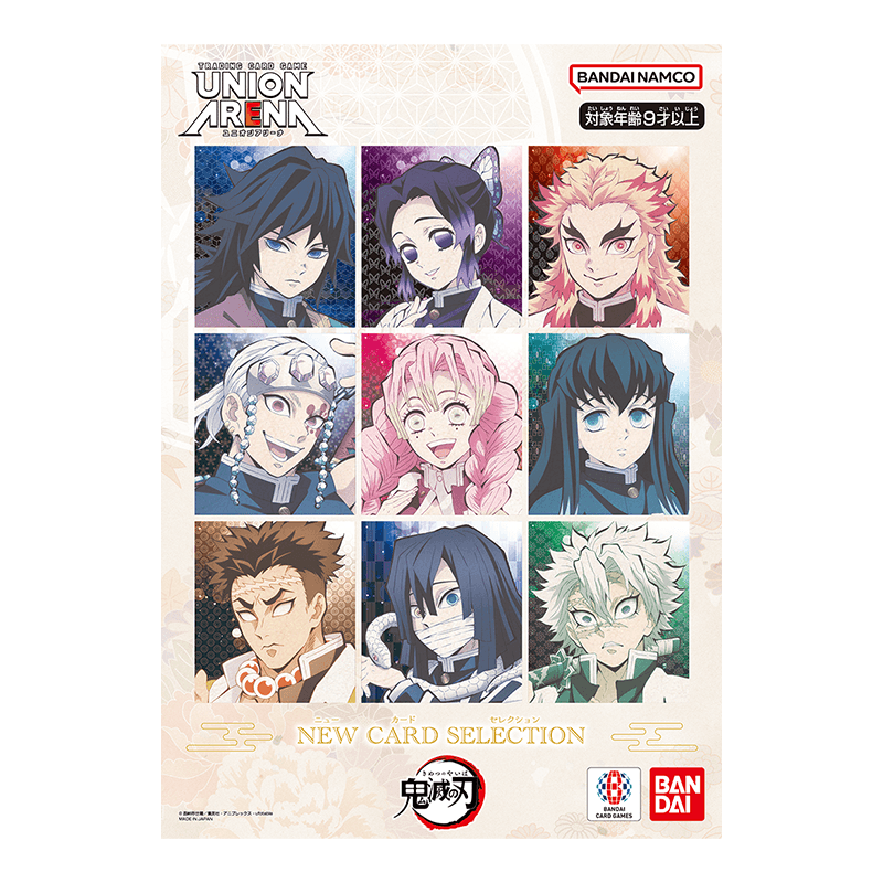 UNION ARENA NEW CARD SELECTION Demon Slayer: Kimetsu no Yaiba