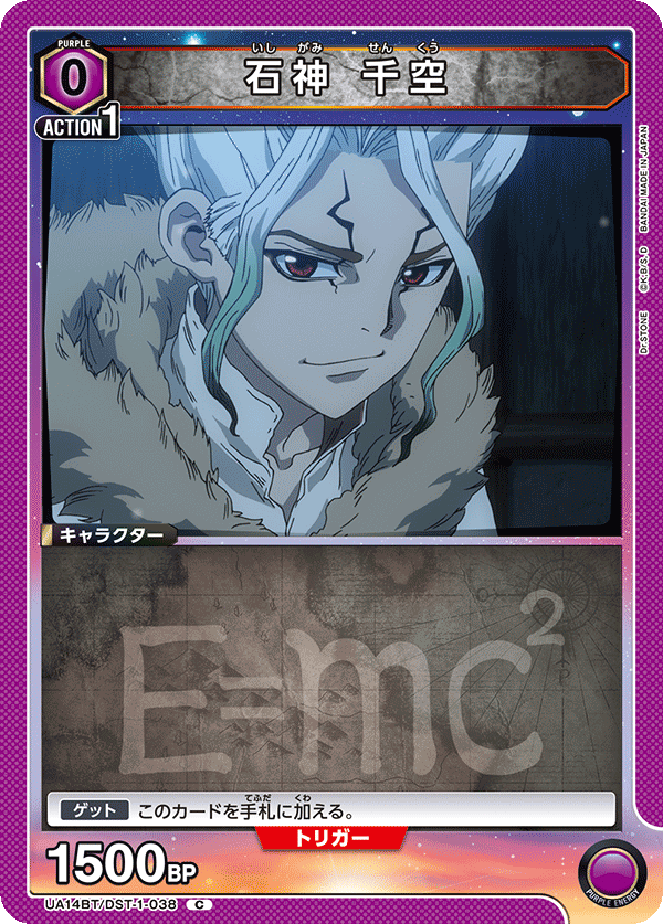 カードリスト｜ユニオンアリーナ｜UNION ARENA