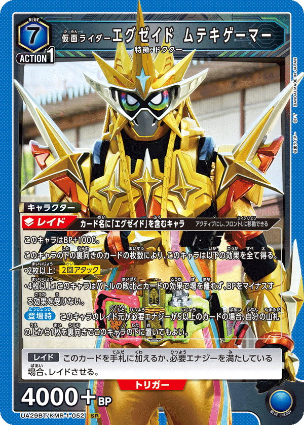 カードリスト｜ユニオンアリーナ｜UNION ARENA