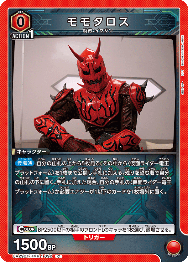 カードリスト｜ユニオンアリーナ｜UNION ARENA