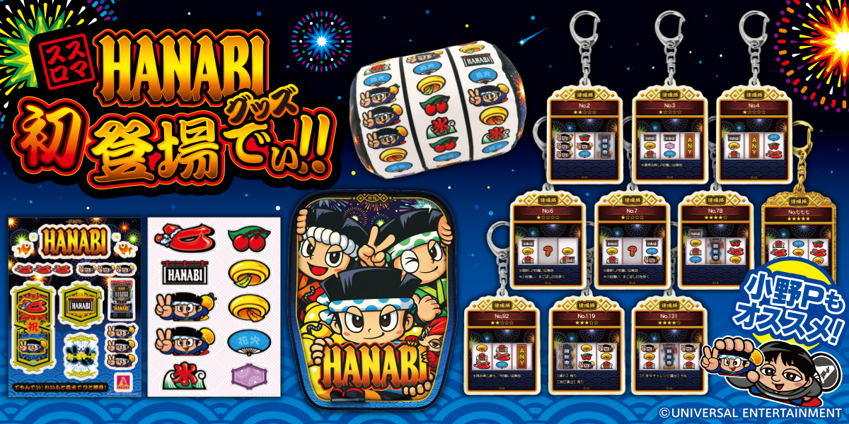 アクリルキーホルダー】 P真バジリスク～甲賀忍法帖～ | UNI-MARKET