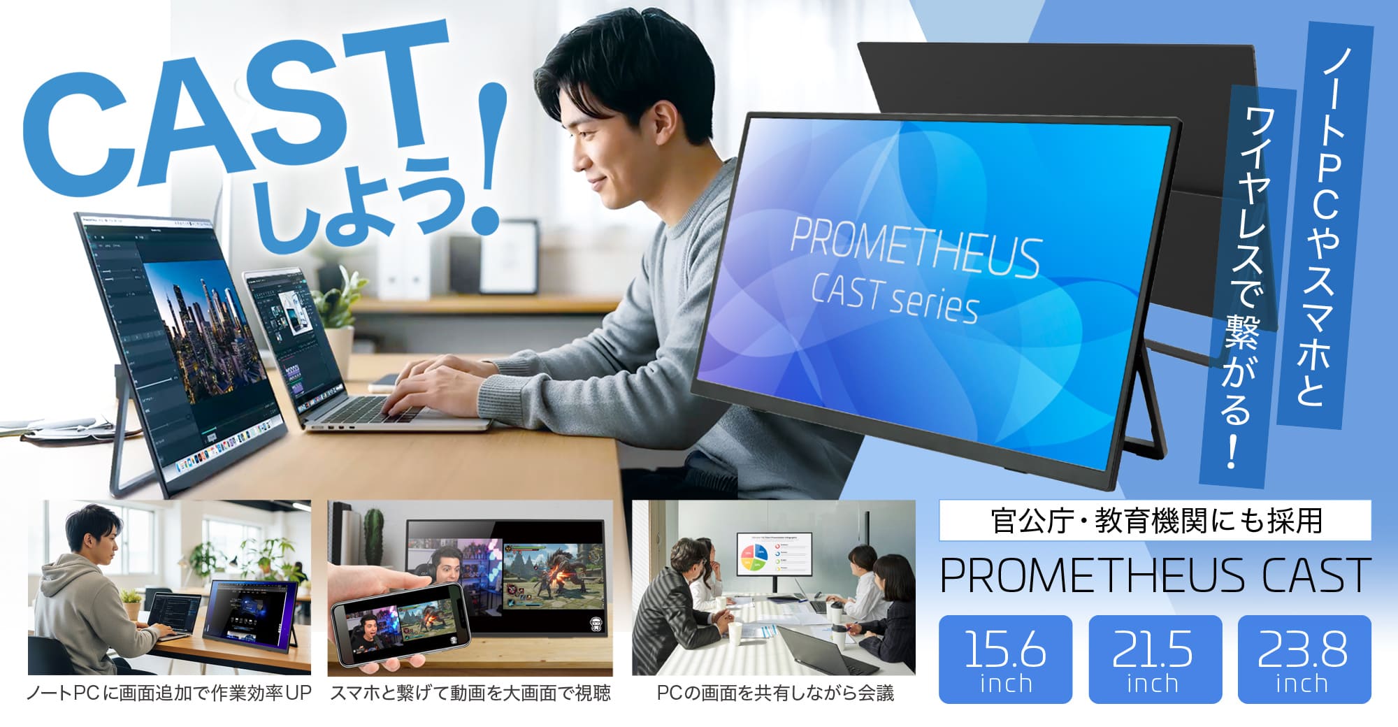 公式】PROMETHEUS CAST (プロメテウス キャスト・ファーストモデル