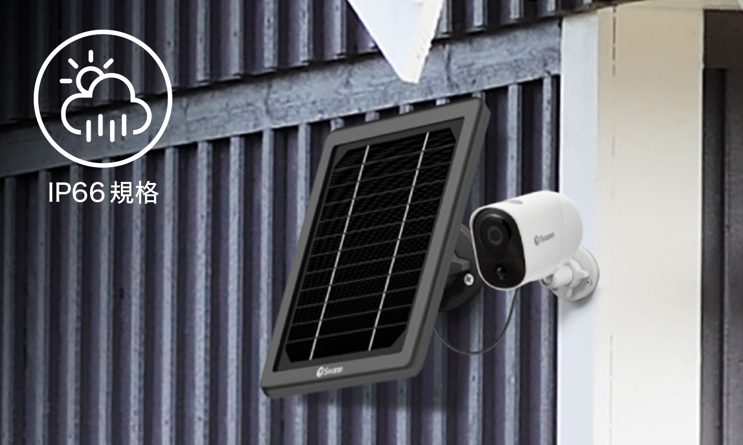 UNIQ 日本正規代理店 ｜SwannはセキュリティDIYで世界No.1のブランド