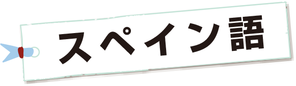 新学期おすすめの アカデミックスキル入門書＆優良辞書 P2 ｜読書の
