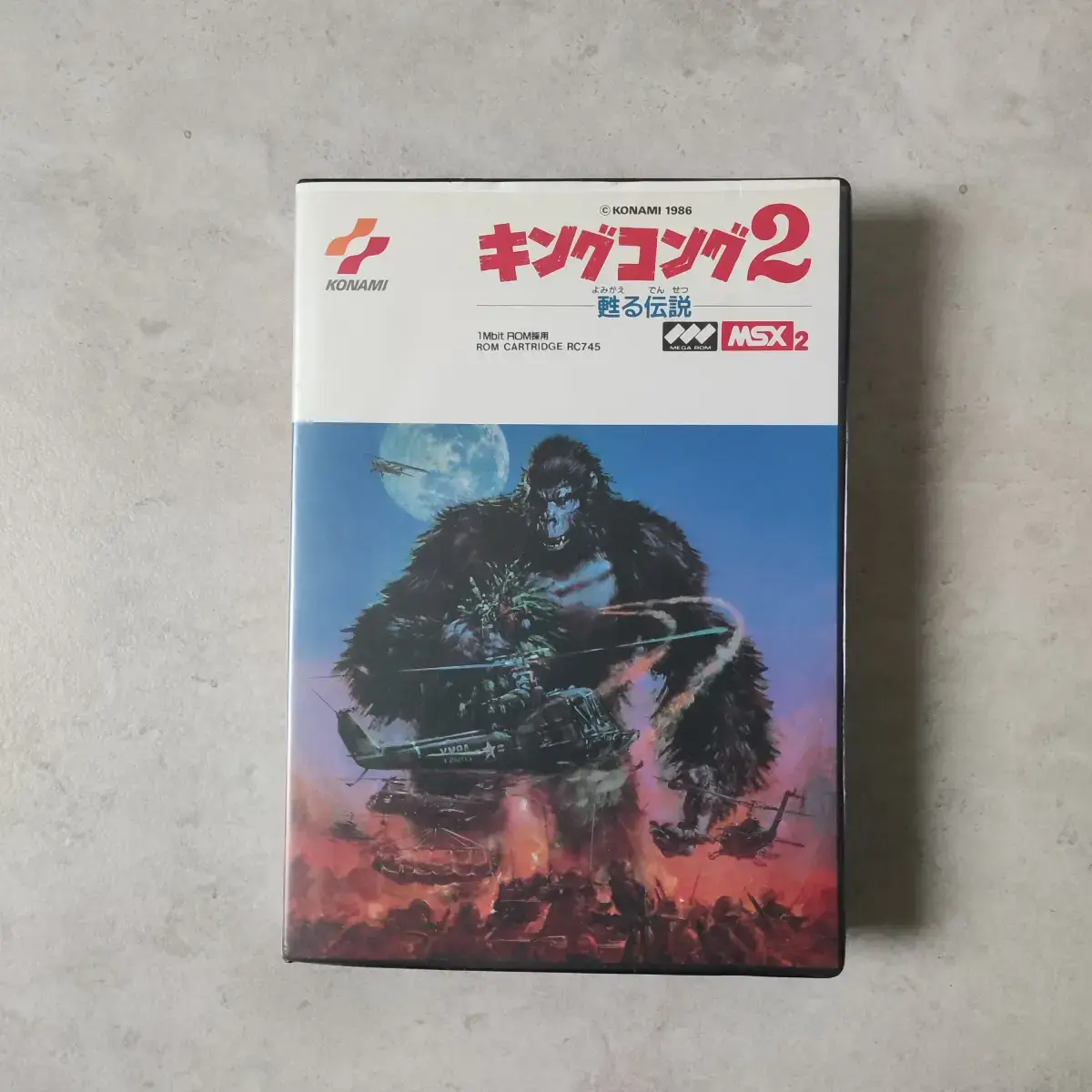 King Kong 2 | MSX Universe