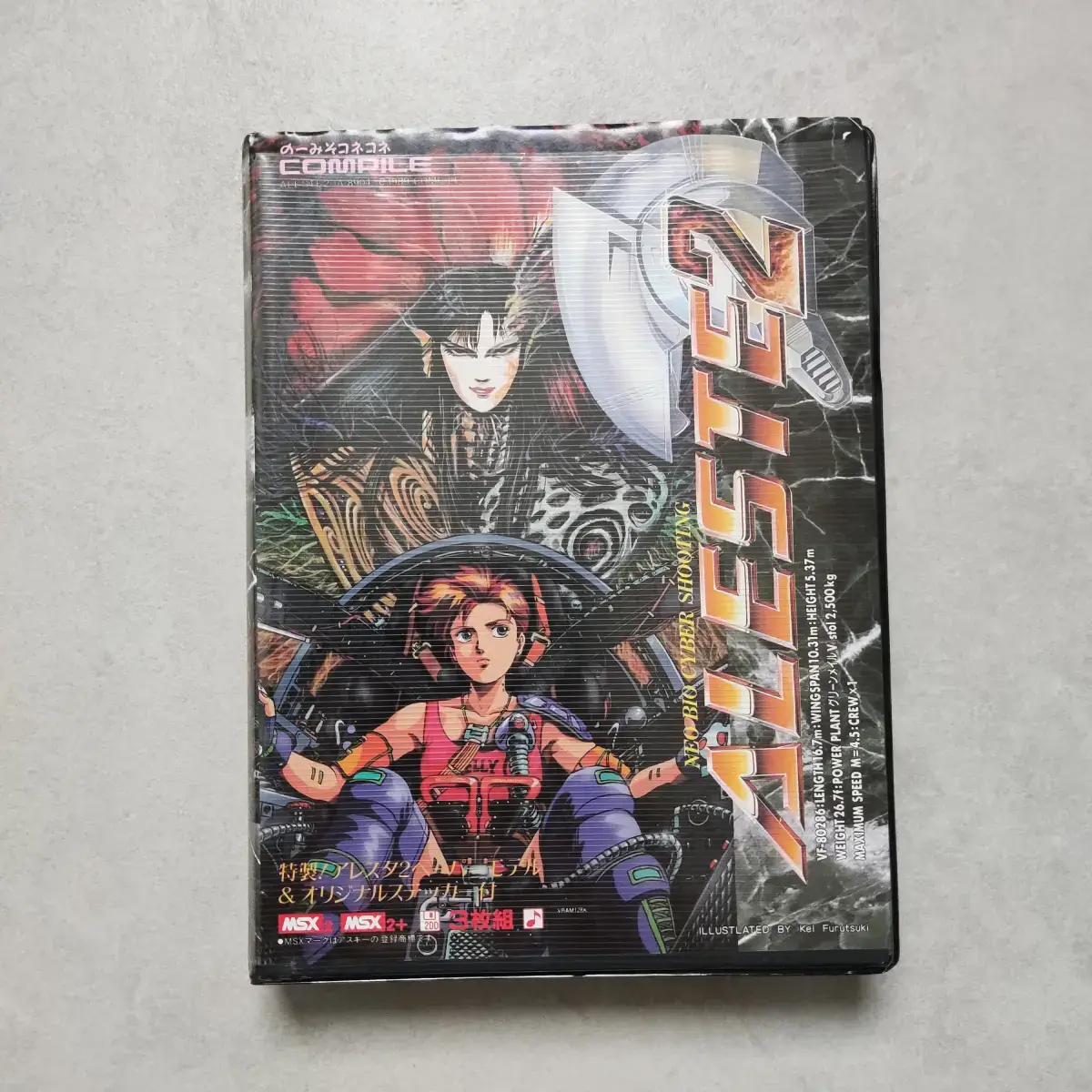 Aleste 2 | MSX Universe