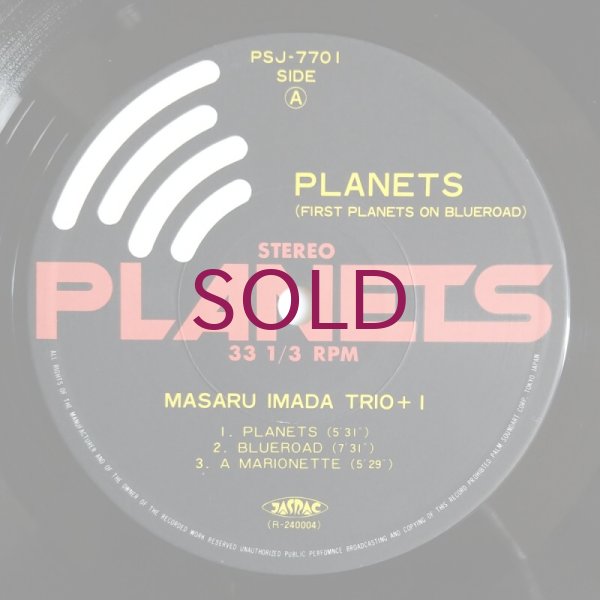 Masaru Imada Trio + 1 - Planets - UNIVERSOUNDS