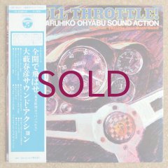 Full Throttle Jazz Rock Band - Full Throttle! - UNIVERSOUNDS