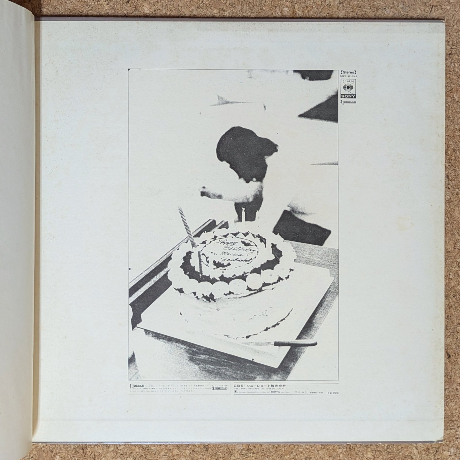 Yoshiaki Masuo - 24 - UNIVERSOUNDS