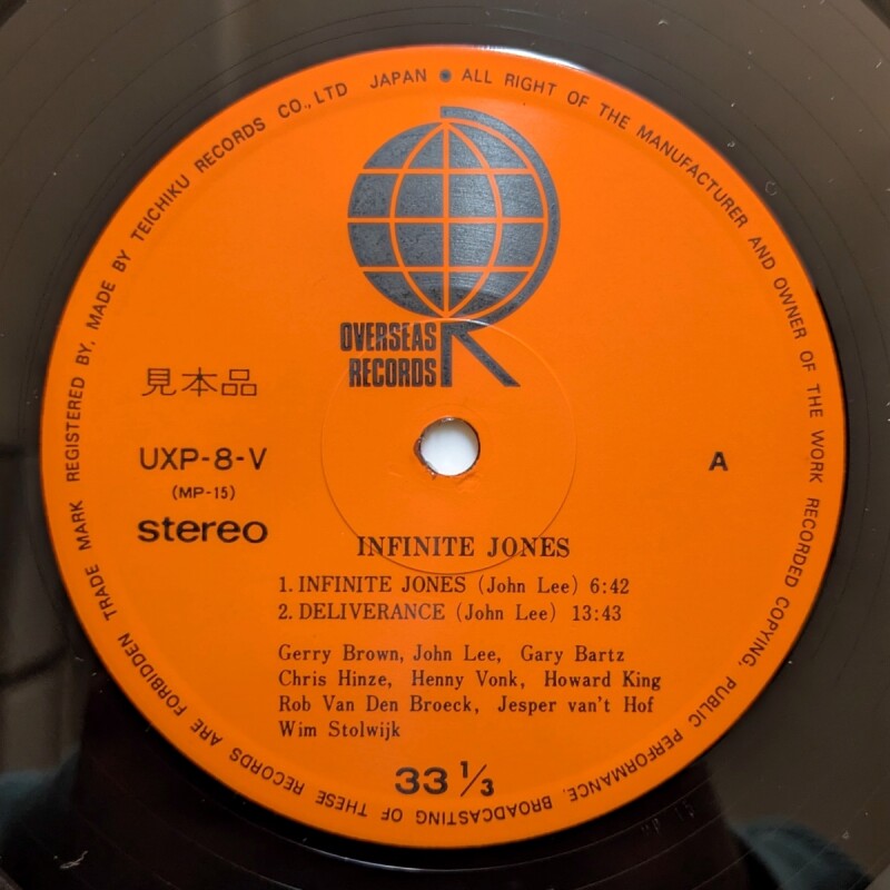 John Lee / Gerry Brown - Infinite Jones - UNIVERSOUNDS