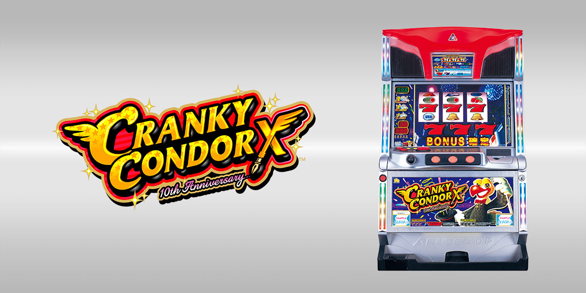 クランキーコンドルX｜パチスロ｜ユニバーサルエンターテインメント