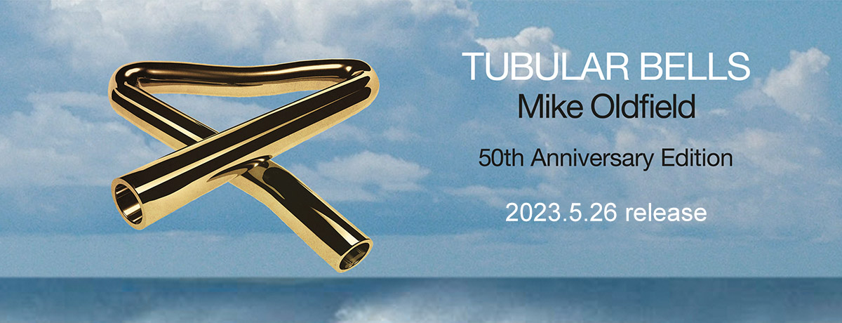 マイク・オールドフィールド オマドーン SA-CD SHM OLDFIELD,MIKE - Ommadawn - Amazon.com Music