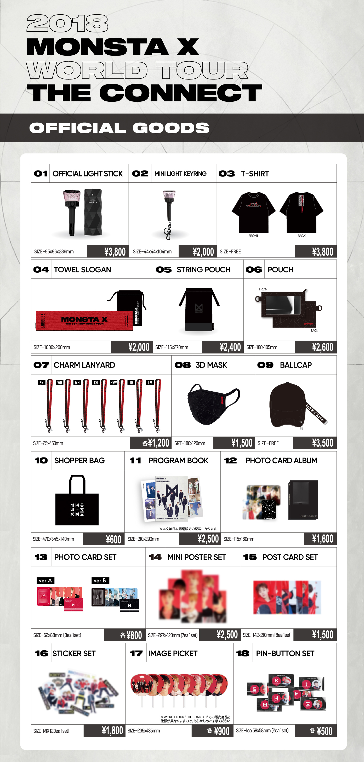 MONSTA X 「2018 MONSTA X WORLD TOUR IN JAPAN」 グッズ販売の
