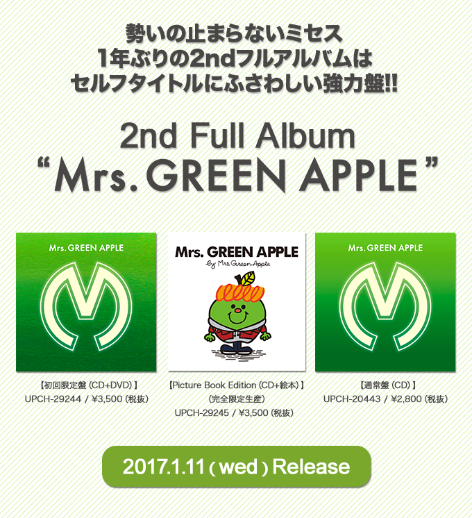 al_mrsgreenapple - Mrs. GREEN APPLE