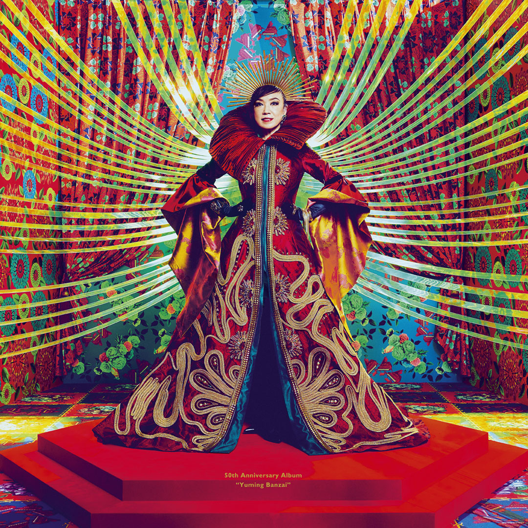 CD未収録7曲収録のボーナスディスク含む6枚組 ユーミンの名曲全57