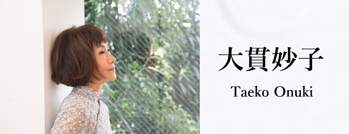 大貫妙子シンフォニックコンサート2020 [SHM-CD][CD] - 大貫妙子