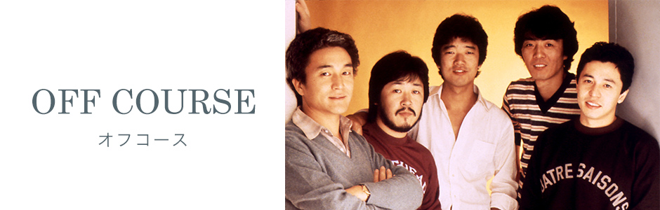 コンプリート・アルバム・コレクションCD BOX [完全生産限定盤][CD