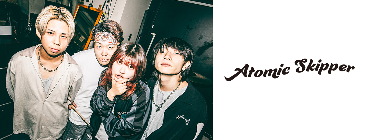 Orbital[CD][+Blu-ray] - Atomic Skipper - UNIVERSAL MUSIC JAPAN