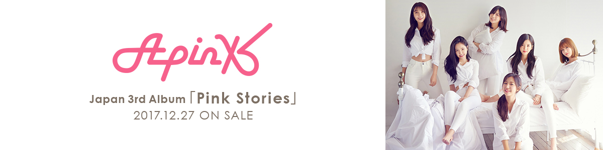 Apink SUNDAY MONDAY ウンジ直筆サイン&メッセージ入り Apink SUNDAY