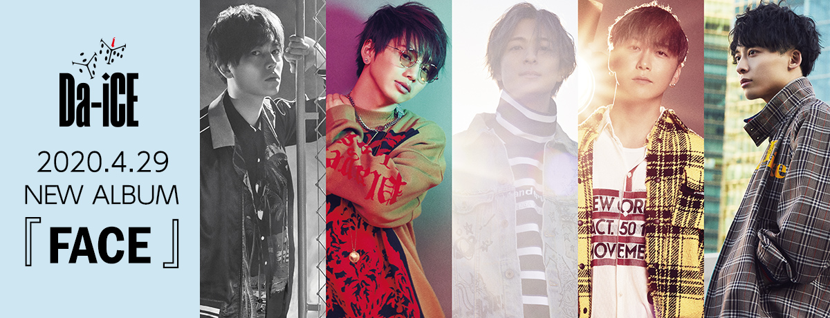 Da-iCE BEST [初回限定盤B][CD][+Blu-ray] - Da-iCE - UNIVERSAL MUSIC