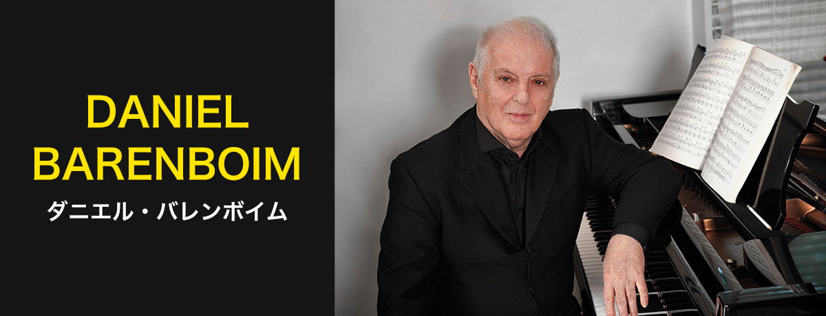 ベートーヴェン: ピアノ・ソナタ全集 [MQA/UHQCD][CD] - ダニエル