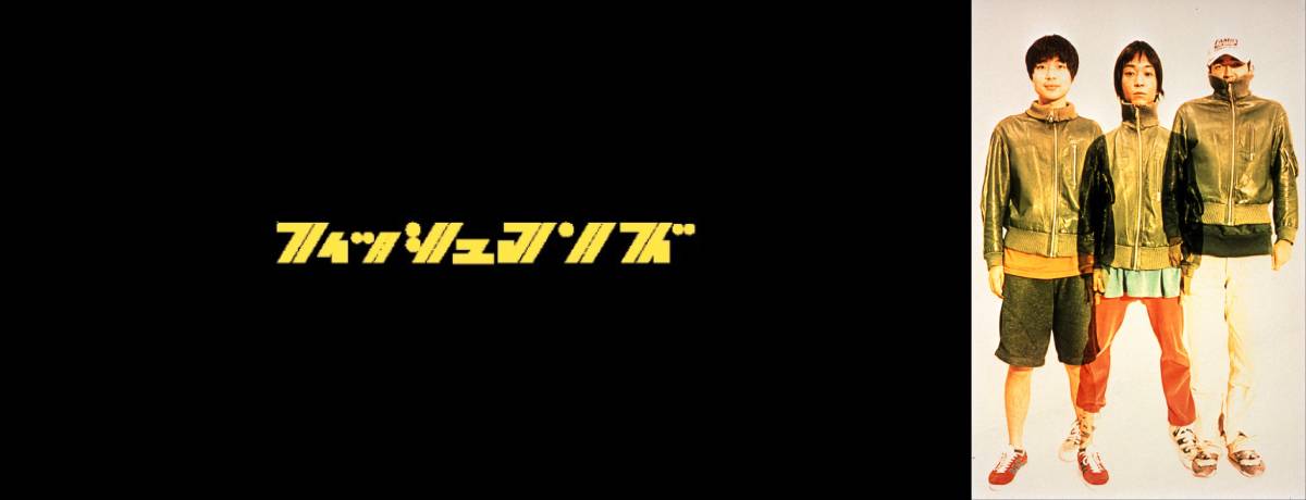 HISTORY Of Fishmans[CD][+Blu-ray] - フィッシュマンズ - UNIVERSAL