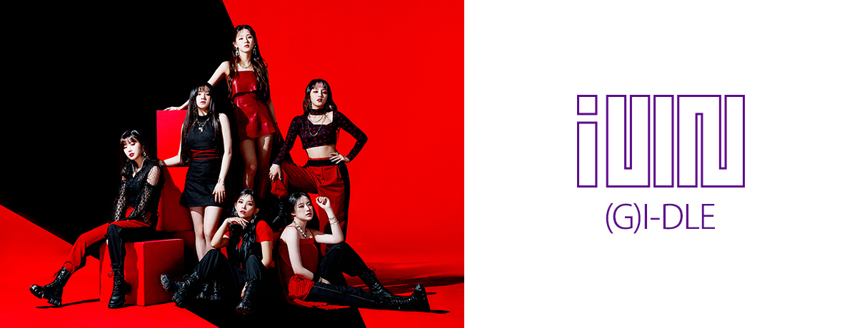 LATATA [初回限定盤B][CD][+フォトブック] - (G)I-DLE - UNIVERSAL