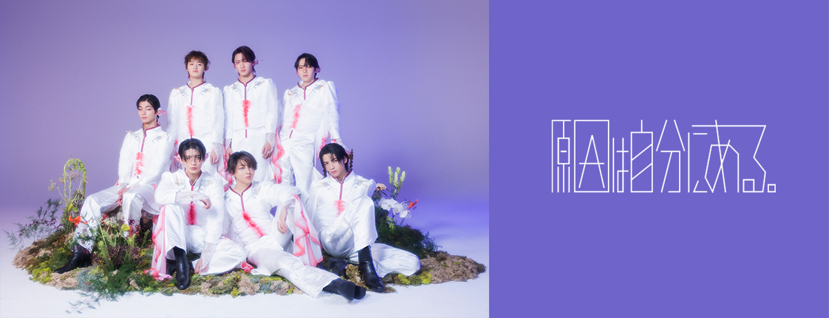 パラノイドランデブー [小泉光咲盤][CD MAXI] - 原因は自分にある