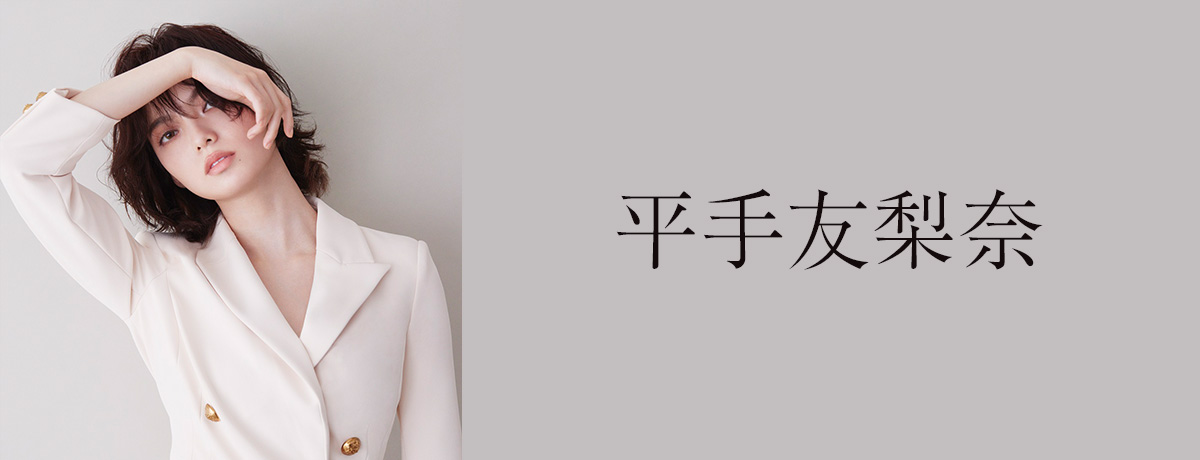 I'm human」デジタルキャンペーン開催決定！ - 平手友梨奈