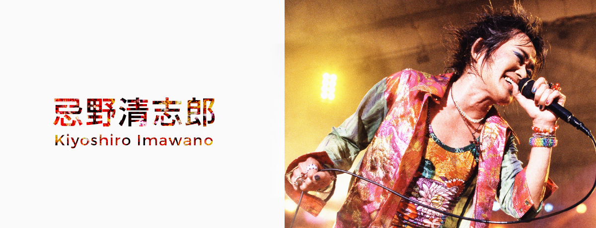 忌野清志郎 完全復活祭 日本武道館 2枚組ライブアルバム [SHM-CD][CD