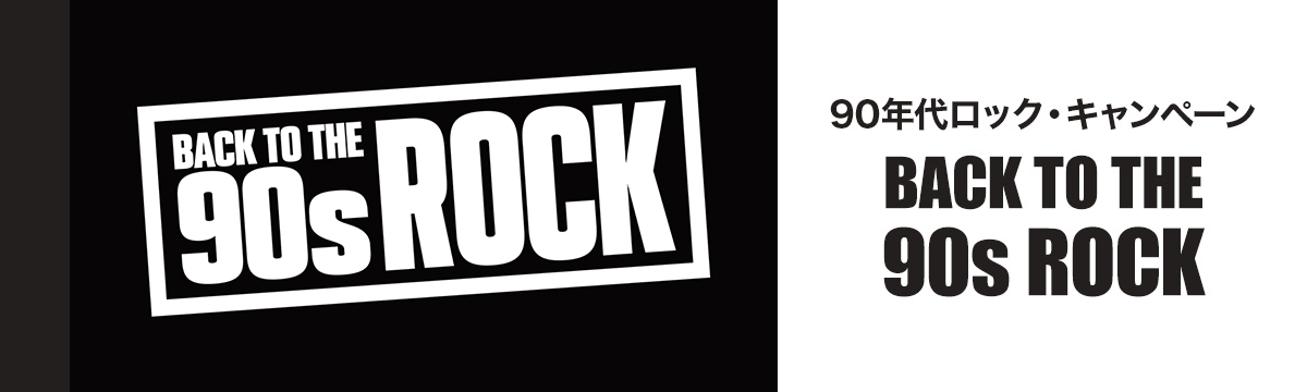 第1弾：HR／HM 作品一覧 - 洋楽 | International Music