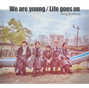 12th Single「Life goes on / We are young」2月22日発売 - King & Prince