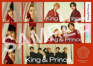 4th Album「Made in」6月29日発売 商品情報 - King & Prince