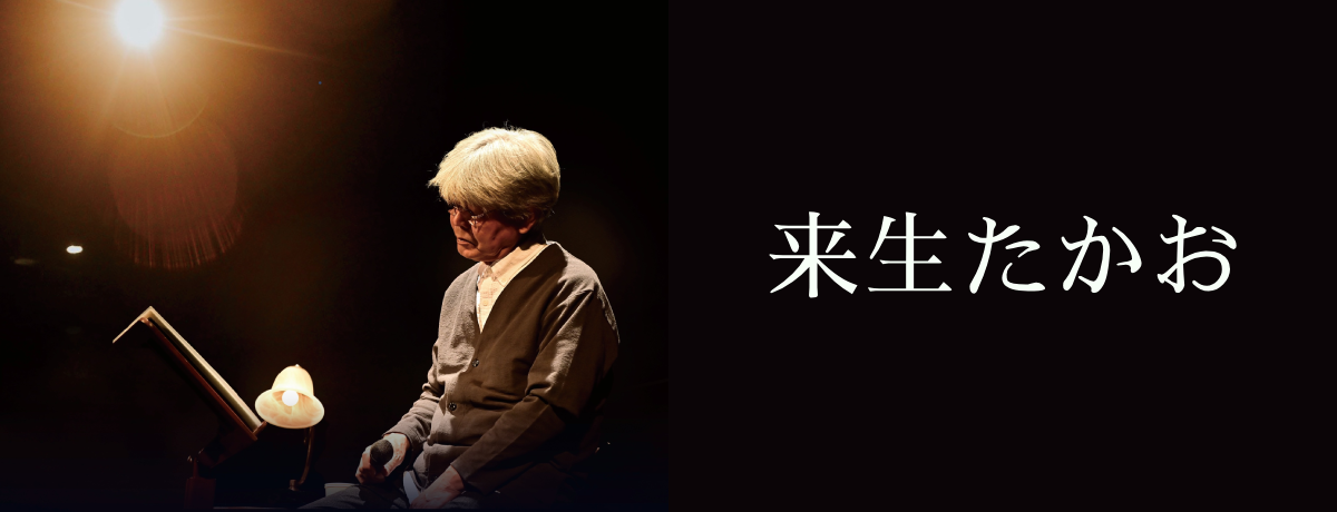 Sparkle +4 [SHM-CD][CD] - 来生たかお - UNIVERSAL MUSIC JAPAN