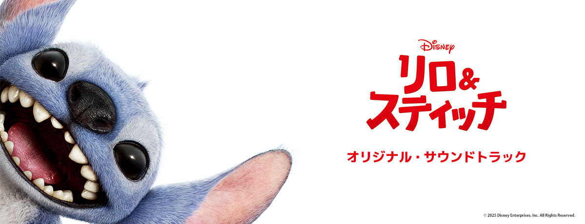 リロ＆スティッチ[アナログシングル/数量生産限定盤][直輸入盤仕様