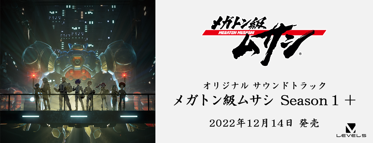 レイトン教授と最後の時間旅行 (オリジナル・サウンドトラック