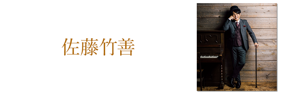 コンプリート・ライブ・ボックス [SHM-CD][CD] - 佐藤竹善 - UNIVERSAL