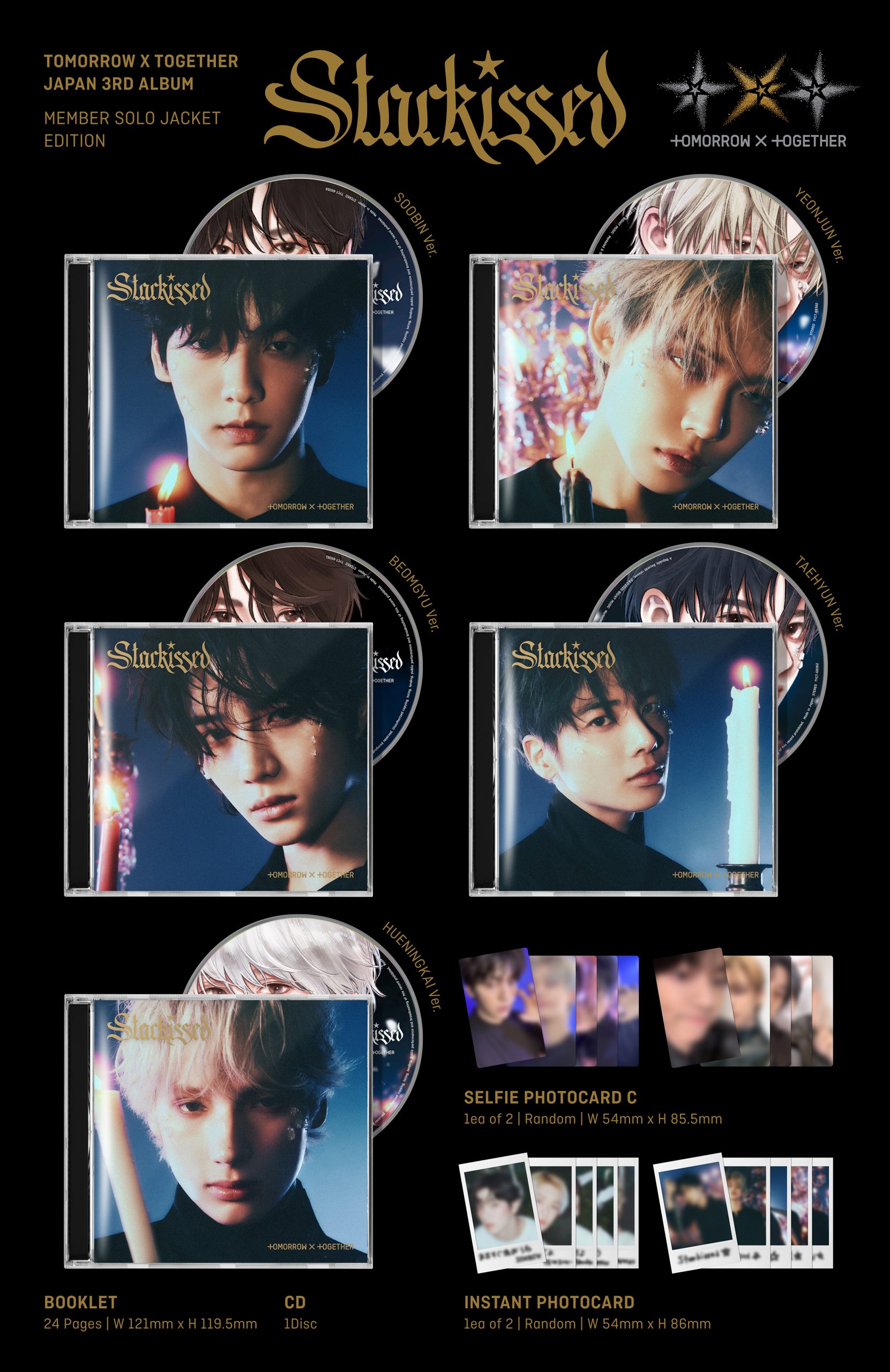 2025年10月22日(水)発売 TOMORROW X TOGETHER日本3rdアルバム