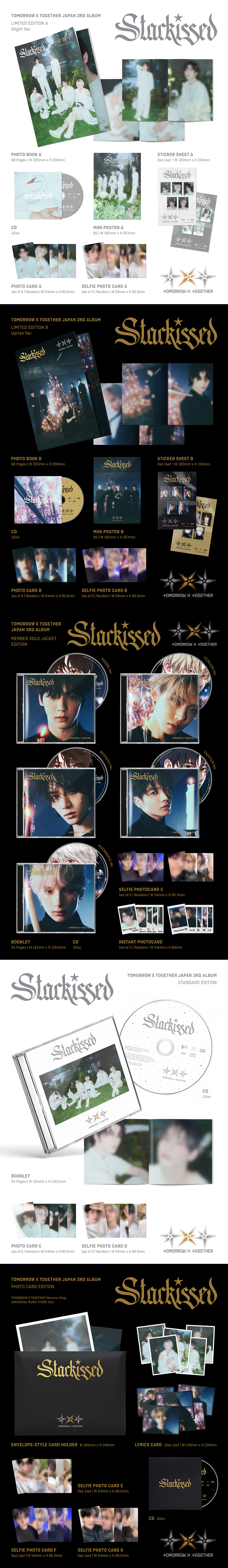 2025年10月22日(水)発売 TOMORROW X TOGETHER日本3rdアルバム