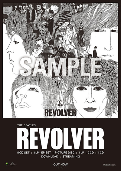 リボルバー [スペシャル・エディション［5CDスーパー・デラックス