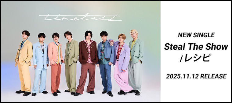 Sexy Zone 松島聡に関するお知らせ - timelesz