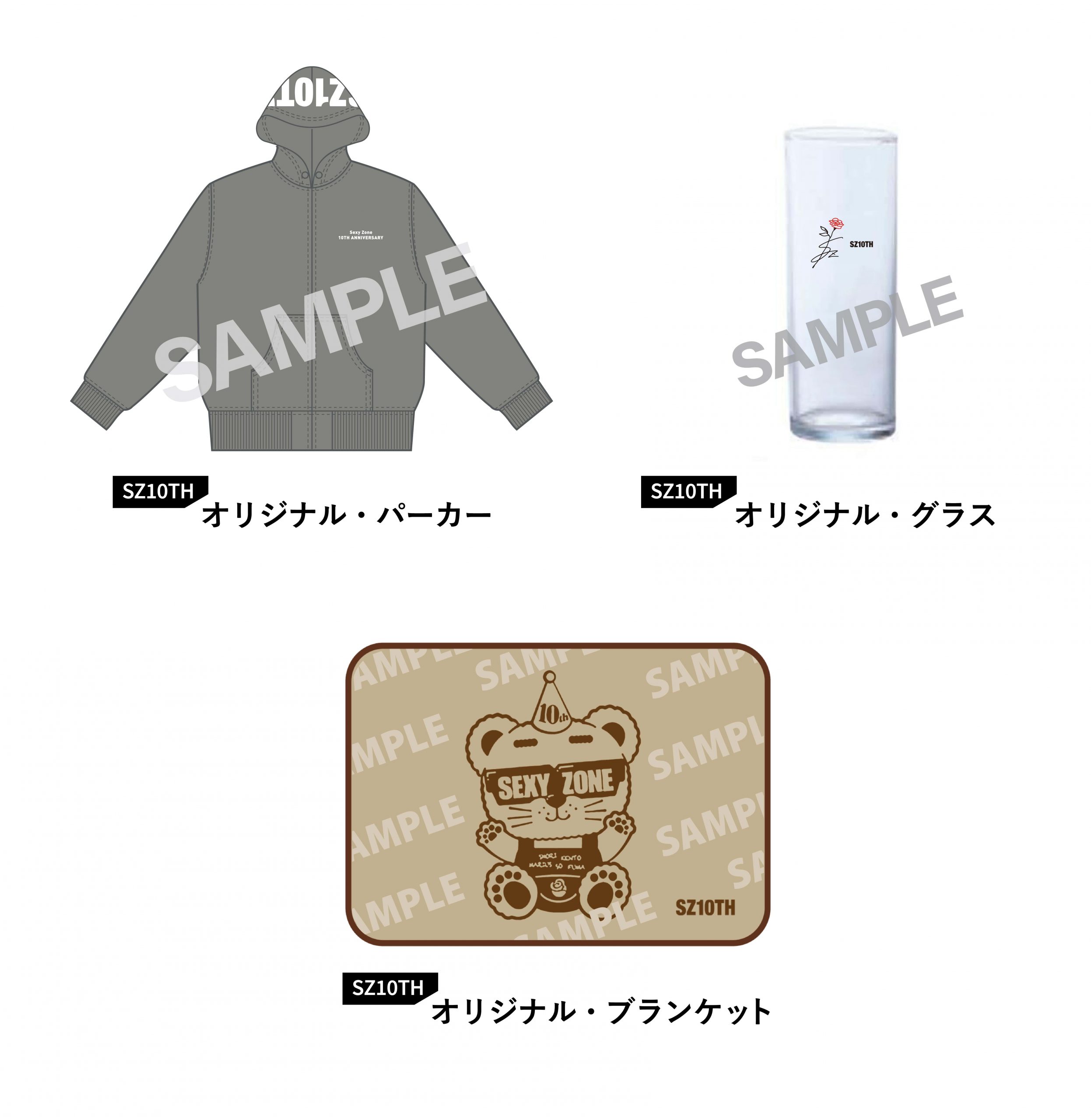 10TH ANNIVERSARY ALBUM「SZ10TH」3月3日リリース - timelesz