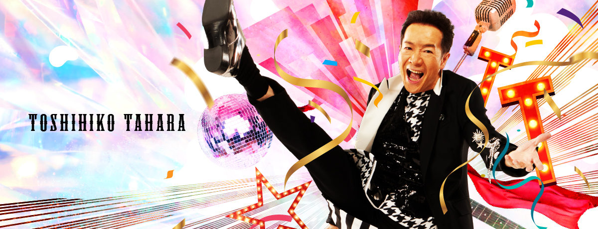 ロマンティストでいいじゃない [初回限定盤][CD MAXI][+DVD] - 田原