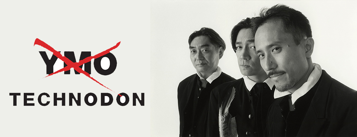TECHNODON[CD] - YMO - UNIVERSAL MUSIC JAPAN