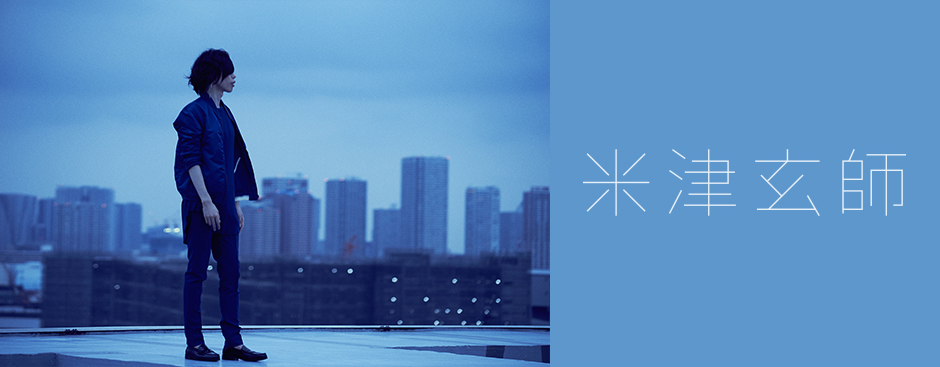 YANKEE [初回限定生産][CD][+画集] - 米津玄師 - UNIVERSAL MUSIC JAPAN