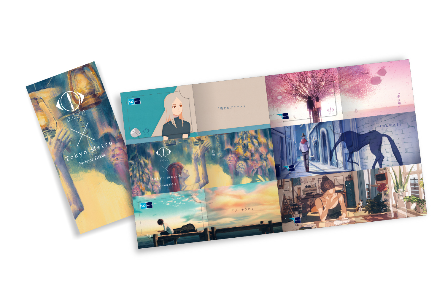 ヨルシカ×東京メトロオリジナル24時間券を発売！！ - ヨルシカ