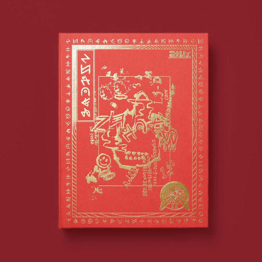 2023/6/7(水) 3rd FULL ALBUM『沈香学』発売、購入特典の限定ZUTOMAYO