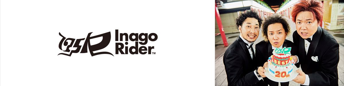 メロディー[CDシングル] - 175R - UNIVERSAL MUSIC JAPAN