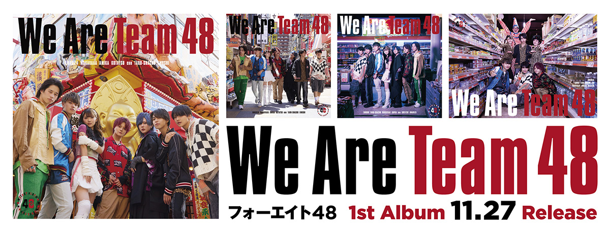 We Are Team 48 [通常盤・初回プレス][CD] - フォーエイト48